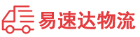 邵阳到成安县物流公司